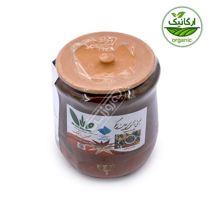 سمنو ارده سفالی ارگانیک بی بی جان بیگم 700 گرمی